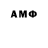 АМФЕТАМИН 98% Superbulet l