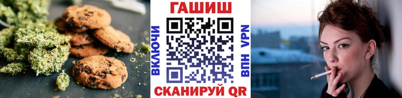 Canna-Cookies марихуана  Купить где  Ялта 