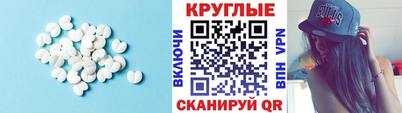 ЭКСТАЗИ 99%  Купить  Ялта 