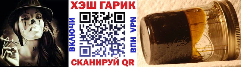 ГАШИШ VHQ Ялта