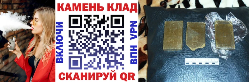 ГАШ убойный  Купить  Ялта 