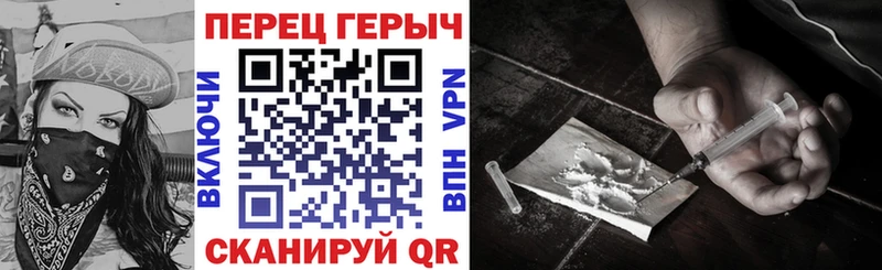 Героин Афган  Купить где  Ялта 