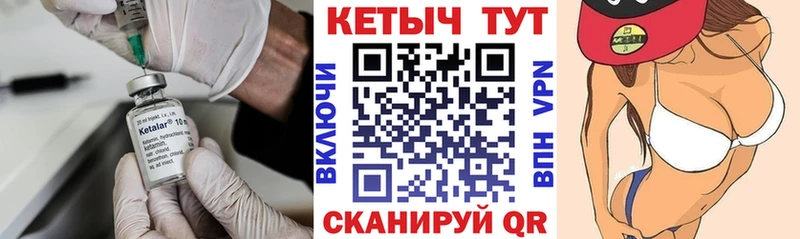 КЕТАМИН ketamine  Купить  Ялта 