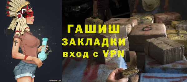 соль ск Бородино