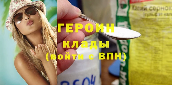мдма Верхний Тагил