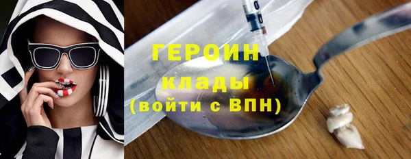 соль курить ск Бугульма