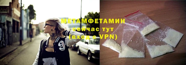 герыч Верхнеуральск