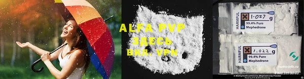 a pvp Бронницы