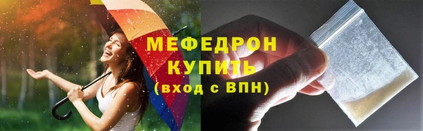 соль ск Бородино