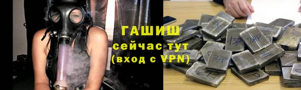 соль курить ск Бугульма