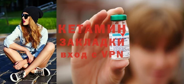 соль курить ск Бугульма