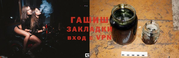 герыч Верхнеуральск