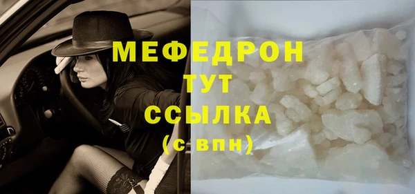 соль курить ск Бугульма