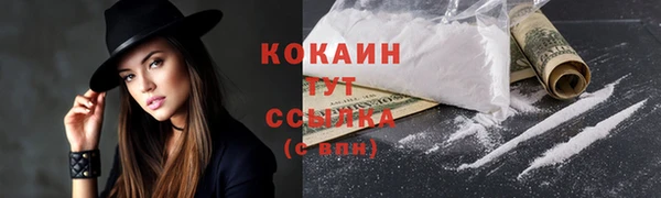 мяу мяу кристалл Богородск