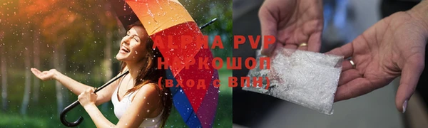 соль курить ск Бугульма