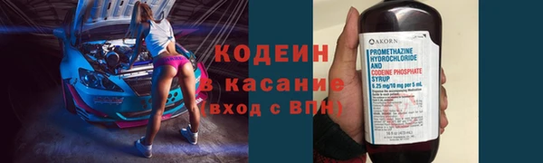 меф VHQ Богородицк
