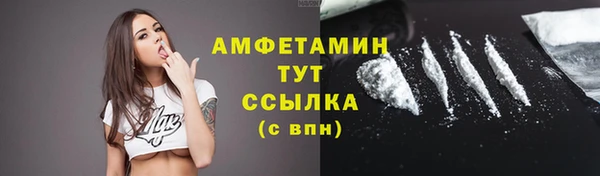 бутират Верея