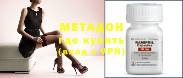 соль ск Бородино