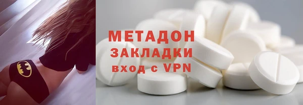 бутират Верея