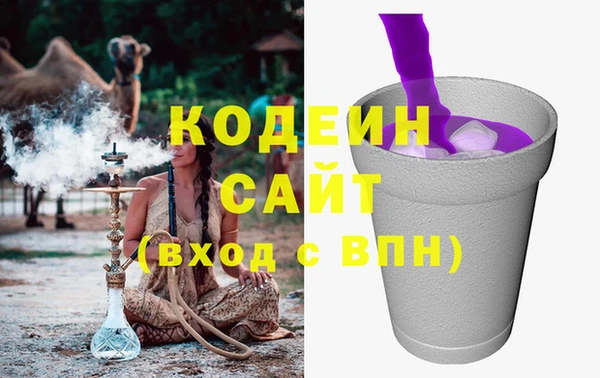соль курить ск Бугульма