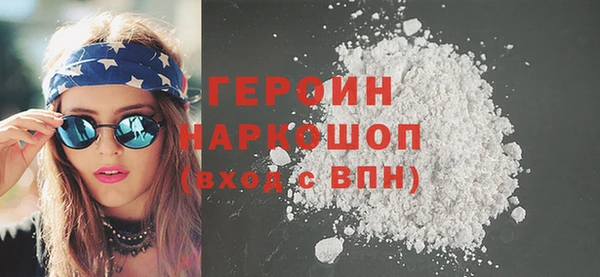 соль курить ск Бугульма