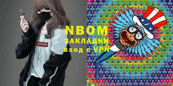 соль ск Бородино