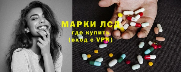 соль курить ск Бугульма