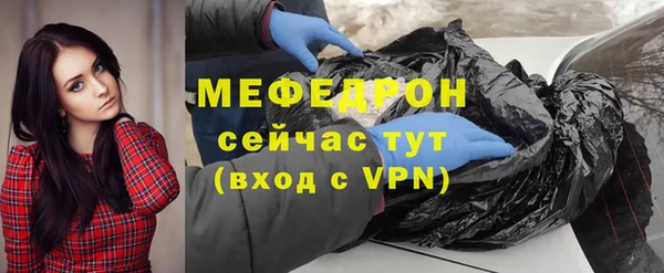 соль курить ск Бугульма