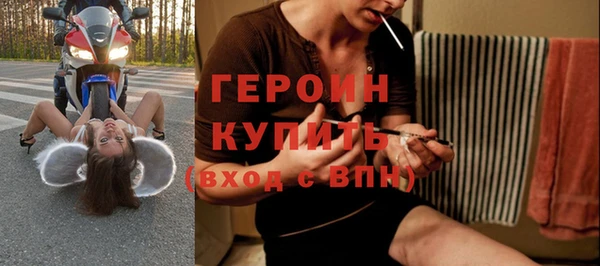 соль ск Бородино