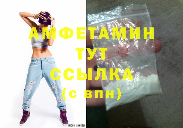 мдма Верхний Тагил