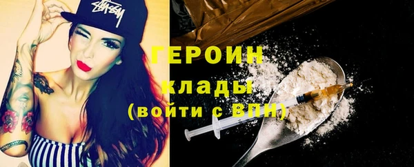 соль курить ск Бугульма