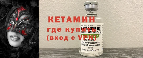 соль ск Бородино