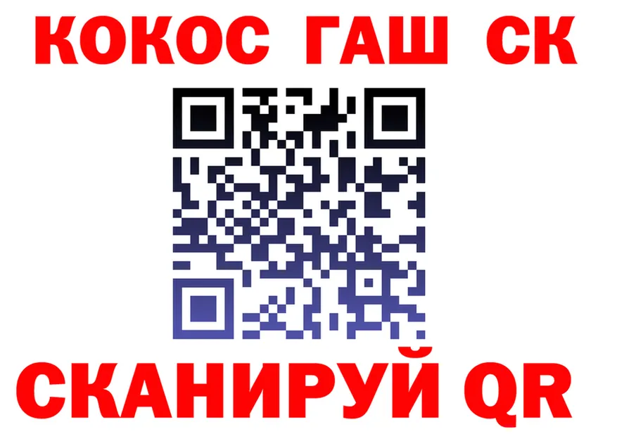 A PVP СК КРИС рабочий сайт площадка ссылка на мегу Ялта