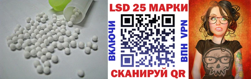 LSD-25 экстази ecstasy Купить закладки Ялта