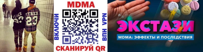 Купить  Ялта  MDMA VHQ 