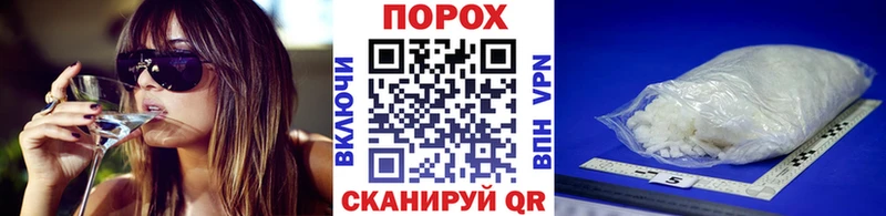 Купить где  Ялта  Первитин витя 
