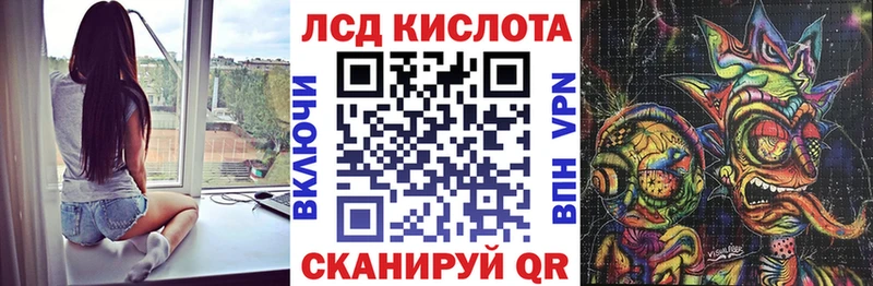Марки 25I-NBOMe 1,8мг  Купить закладки  Ялта 