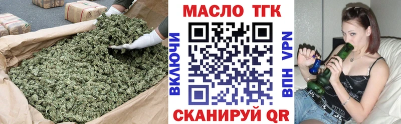 Купить  Ялта  ТГК Wax 