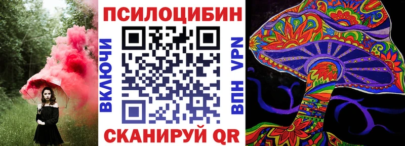 Галлюциногенные грибы Cubensis  Купить  Ялта 