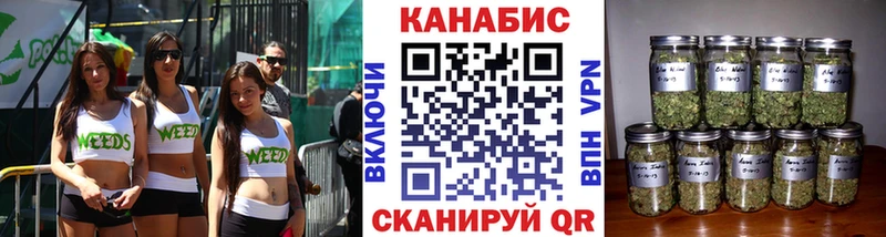 Купить закладки  Ялта  Бошки Шишки семена 